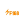 f168tools f168tools